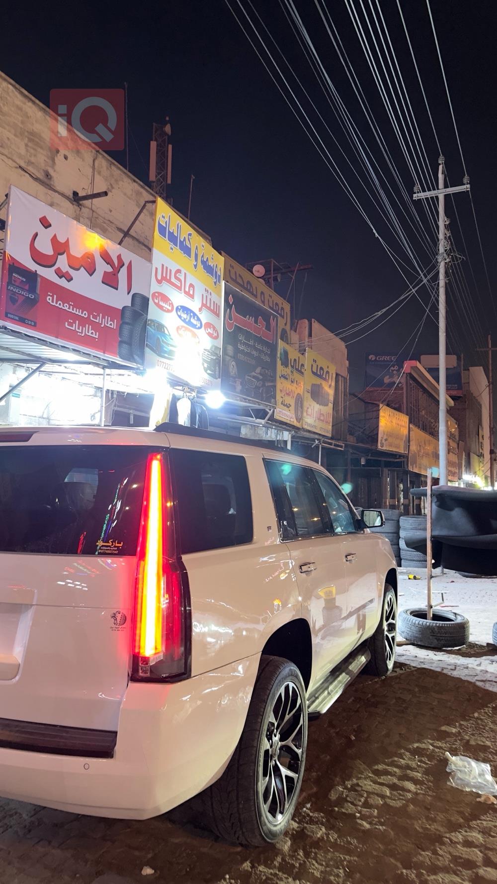 شيفروليه تاهو